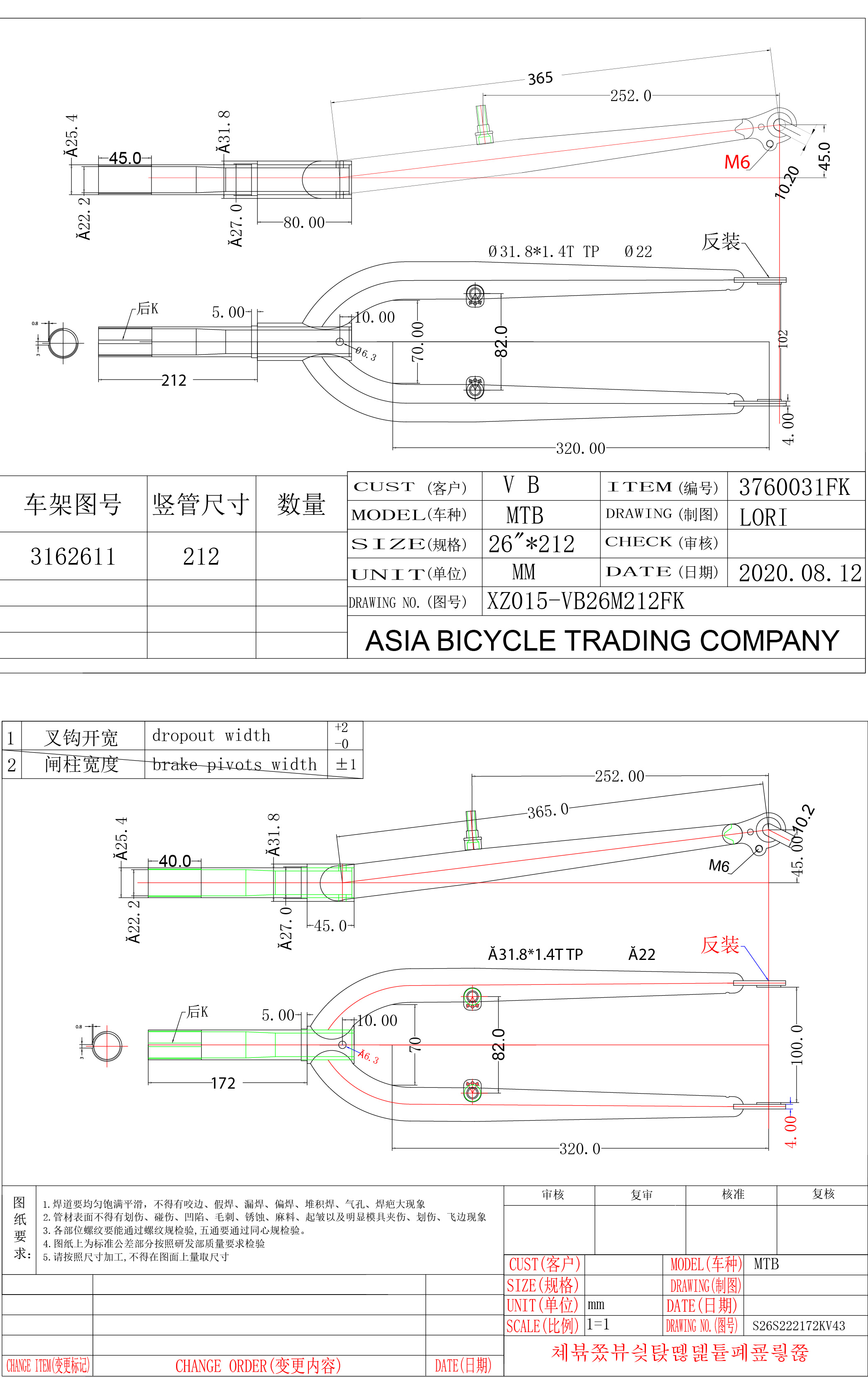 S.VILA ZA RAM vs26t3251028rvn212n 2021 ##